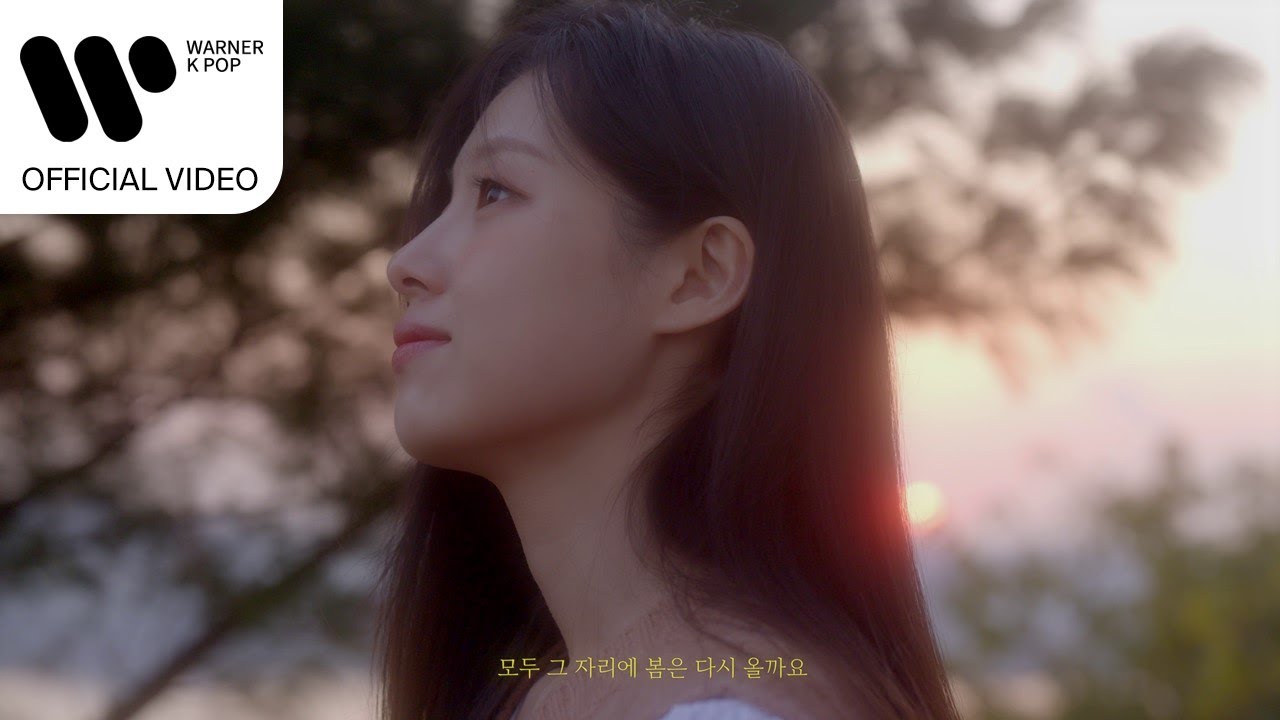 김채원, 이진솔 - Forever & Forever (다시 봄이 온다면) [Music Video]
