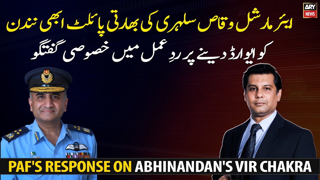 Air Marshal Waqas Ahmed Sulehri Exclusive Talk