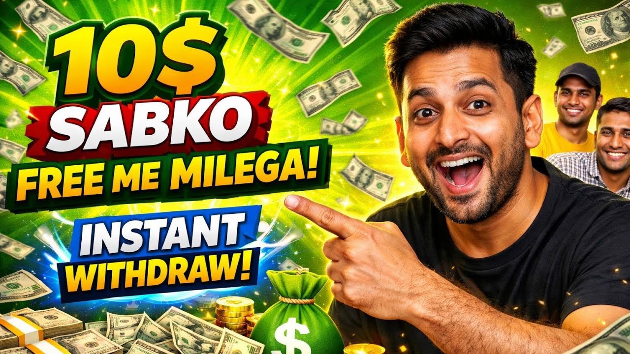 $10 Sabko Free 😱 | Instant withdraw proof
