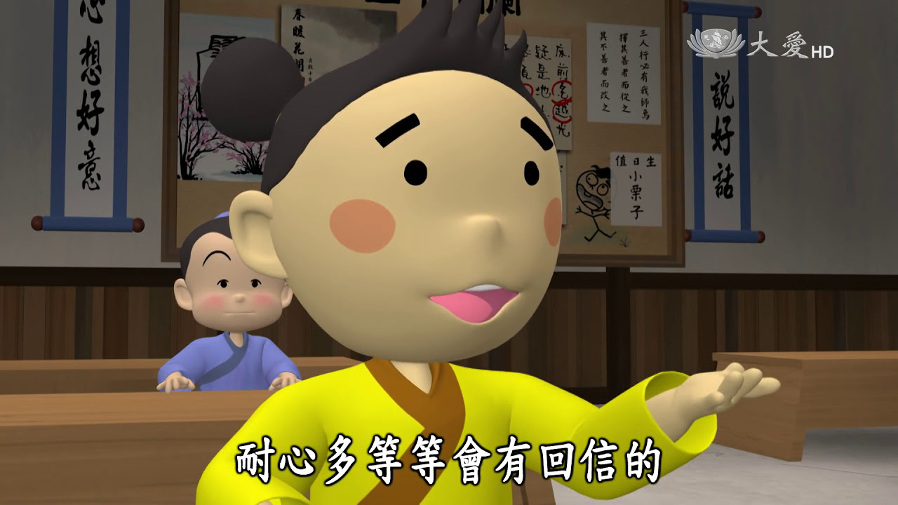 【唐朝小栗子】20160731 - 服務別人發現自己