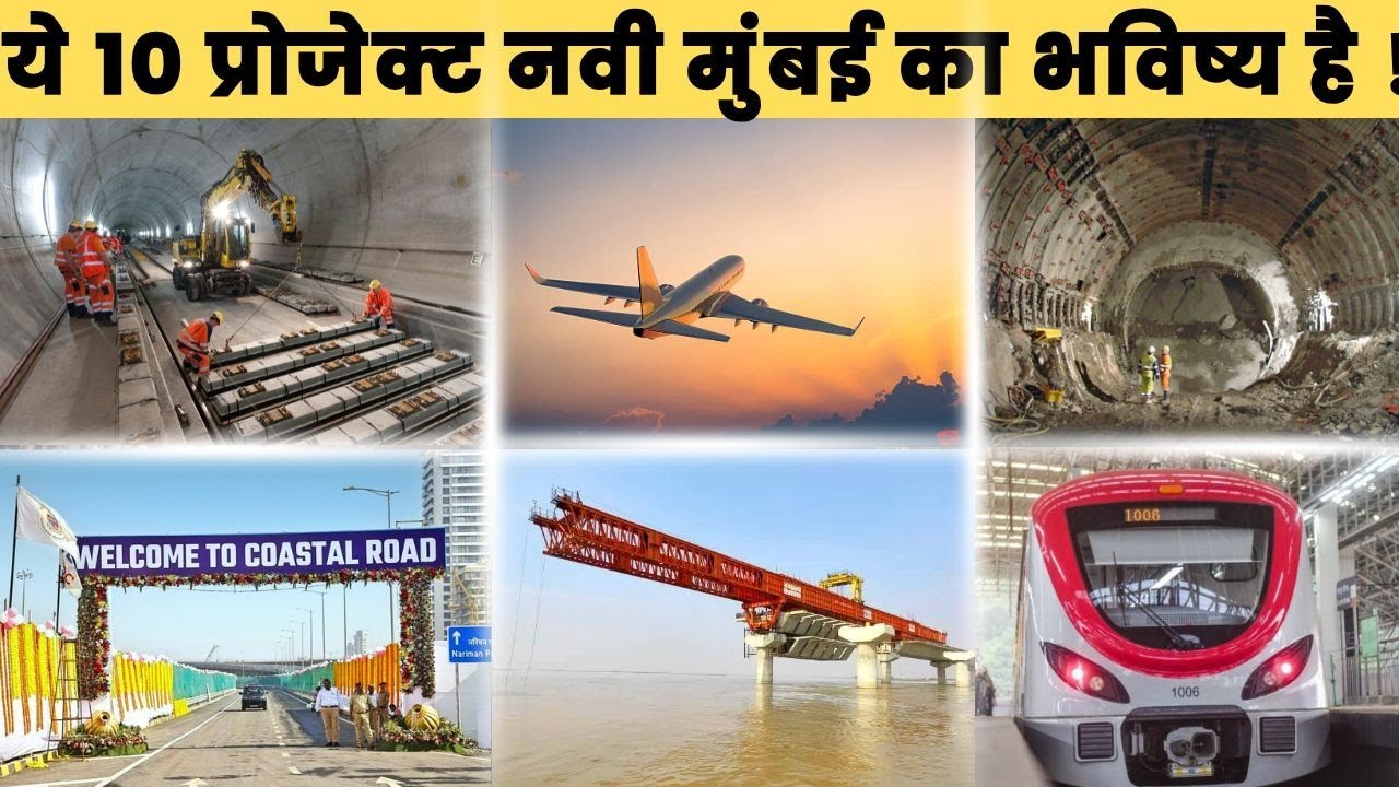 Navi Mumbai development plan information