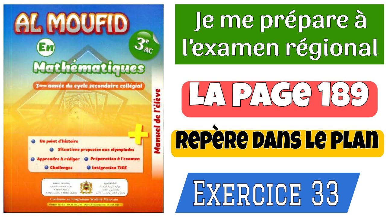 AL MOUFID EN MATHÉMATIQUES 3AC La page 189 Repère Dans Le Plan Exercice 33 je me prépare à l'examen