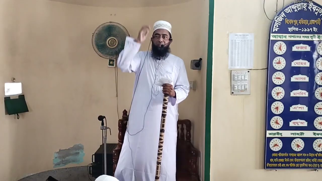 সাদাকাতুল ফিতির এর পরিমাণ ও আদায়ের পদ্ধতি নিয়ে গুরুত্বপূর্ণ আলোচনা। 