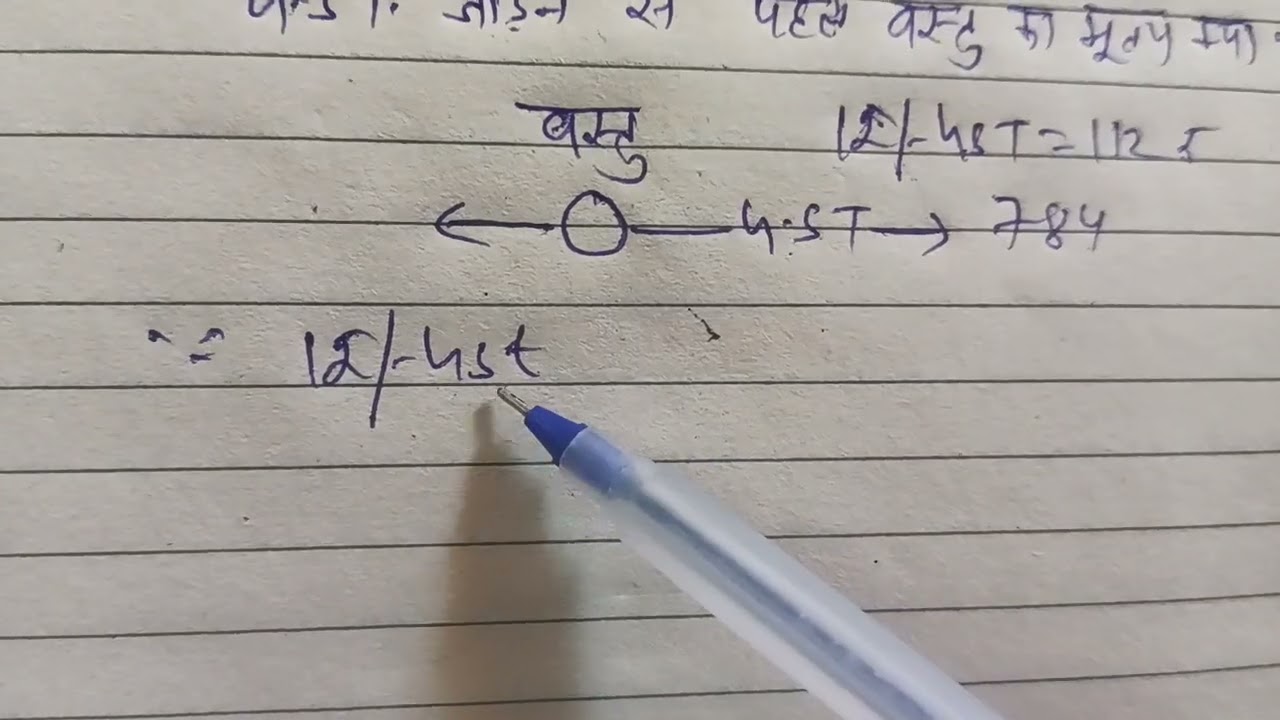 Model paper 3 question 9 -14  class8 maths