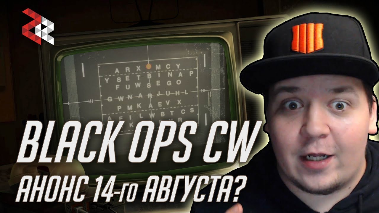 BLACK OPS COLD WAR - АНОНС ЧЕРЕЗ ПАСХАЛКУ | CALL OF DUTY 2020