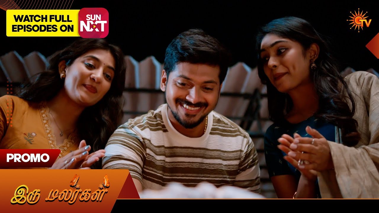 Iru Malargal - Special Promo | 13 Feb 2026 | Tamil Serial | Sun TV