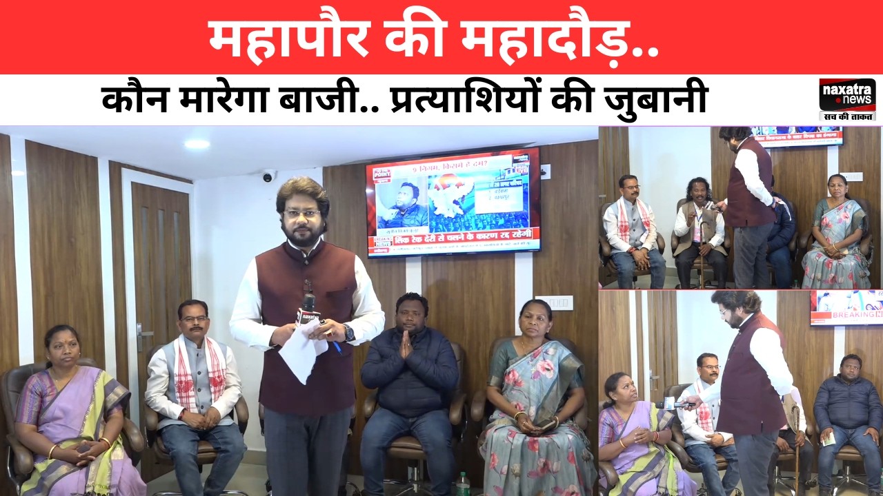 मेयर का चुनाव..महापौर की महादौड़.. कौन मारेगा बाजी.. प्रत्याशियों की जुबानी
