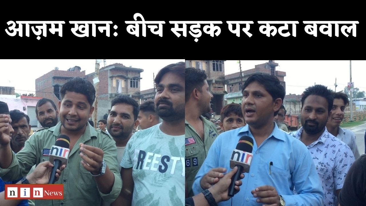 Rampur LIVE | Azam Khan | UP Election 2022 | Kisan Protest | CM Yogi | BJP | SP 10-Sep-21