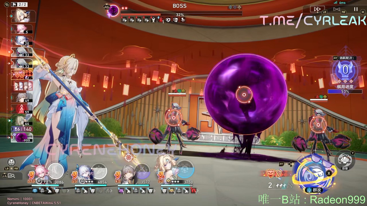 Evanescia + Pearl 8 - Cost Team | Honkai Star Rail 4.6