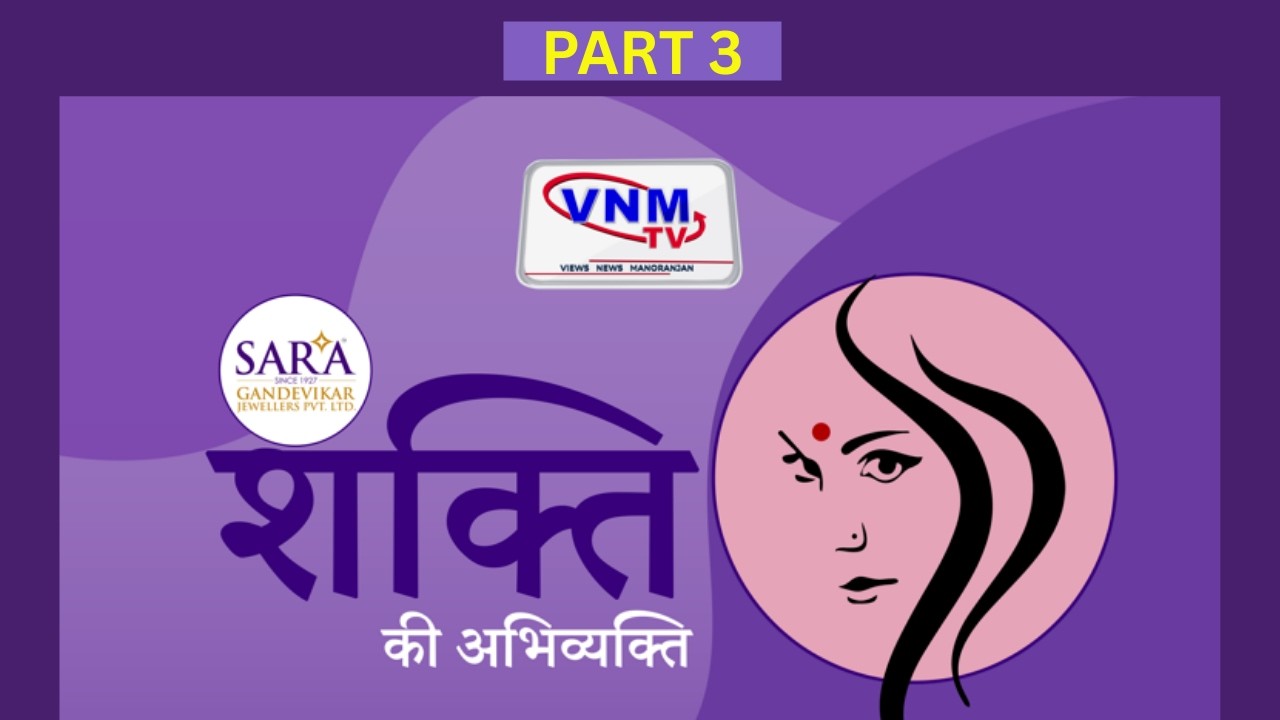 International Womens Day  | VNM TV