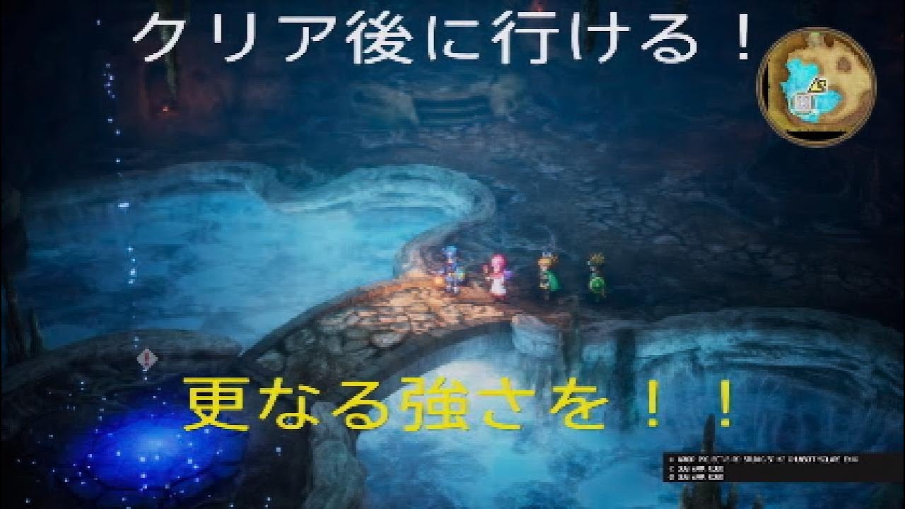 #38 真・ハーゴンを倒す旅【DQ2】