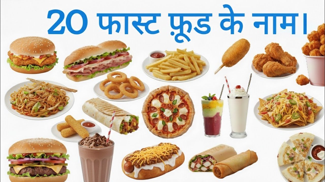 30 Fast Food Names | Learn English Hindi | Children Toddlers Food Video  