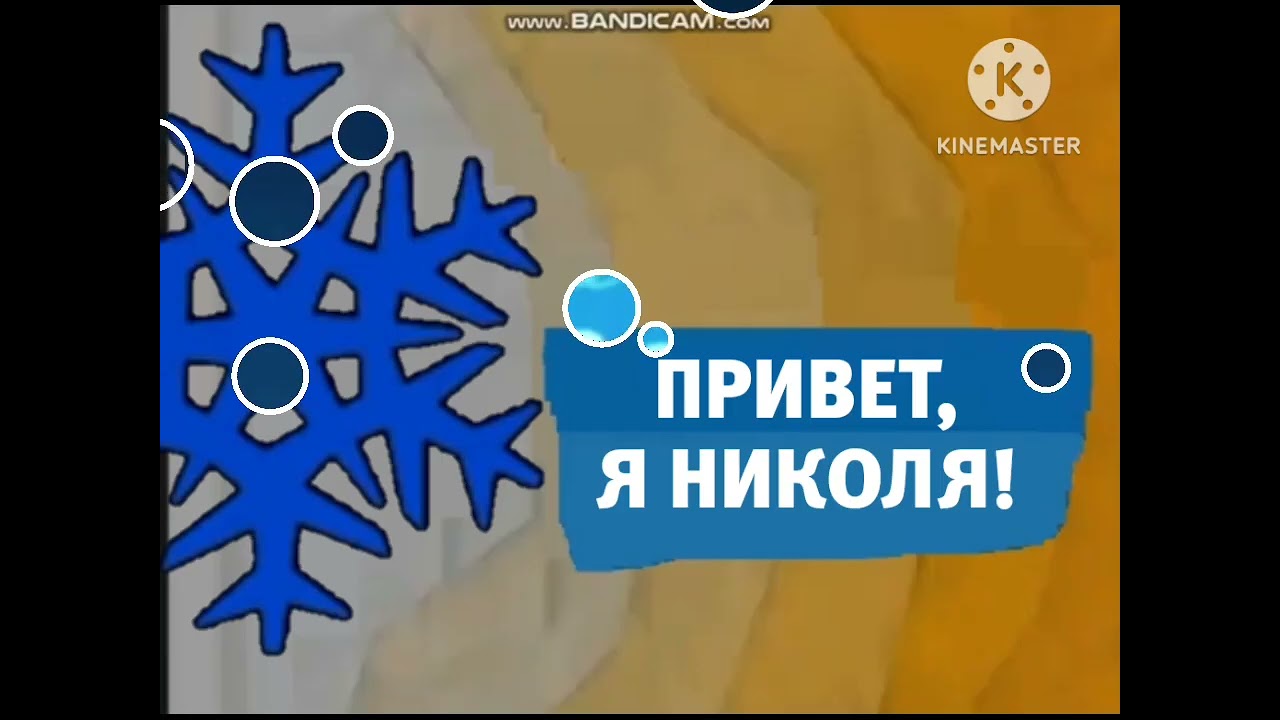 Стиль анонсов (Карусель, зима 2018-2019)