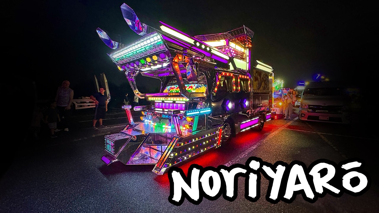 Dekotora! Выставка японских арт-фургонов в Сендае