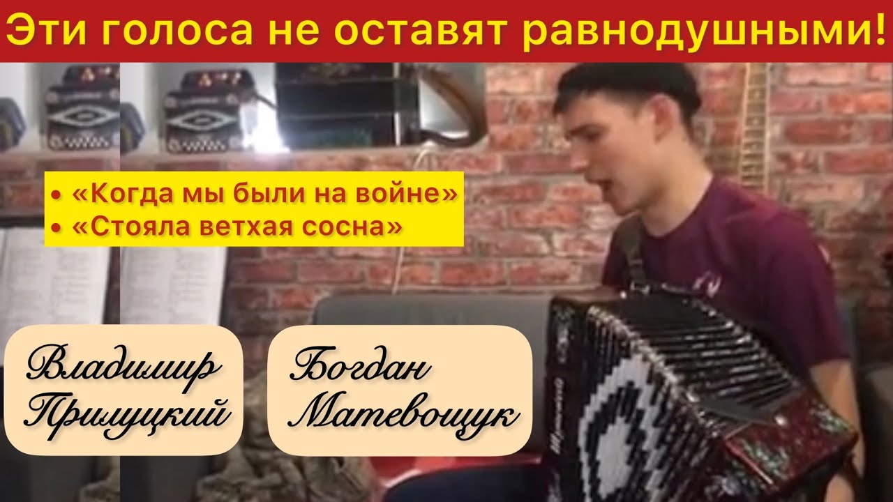 От этих голосов мурашки по коже!🔥 Ребята дают жару без распевки! 😄Гармонь! 🔥