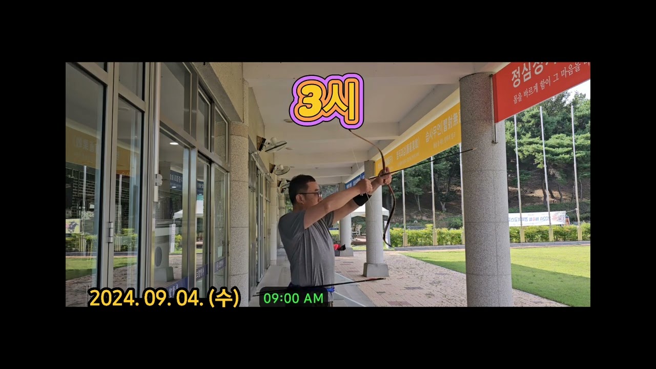 처음하는 고자치기 (연무궁 48)