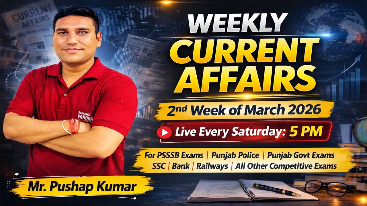 Weekly Current Affairs • 2nd Week March 2026 | Live Every Saturday at 5 PM