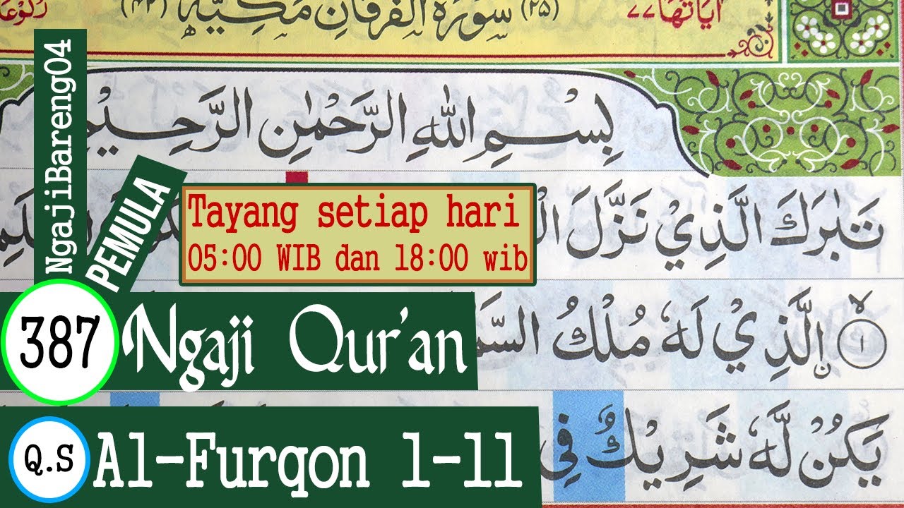 BELAJAR MENGAJI QURAN SURAH AL FURQON AYAT 1-11 PELAN DAN TARTIL #PART 387
