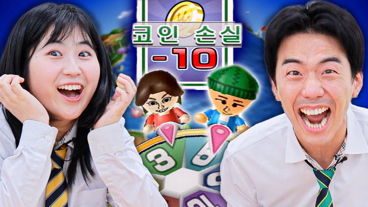 00년대생 아이들이 이렇게나 무자비한 게임을 하며 놀았다고요..?ㅋㅋㅋㅋ[웃소게임즈]