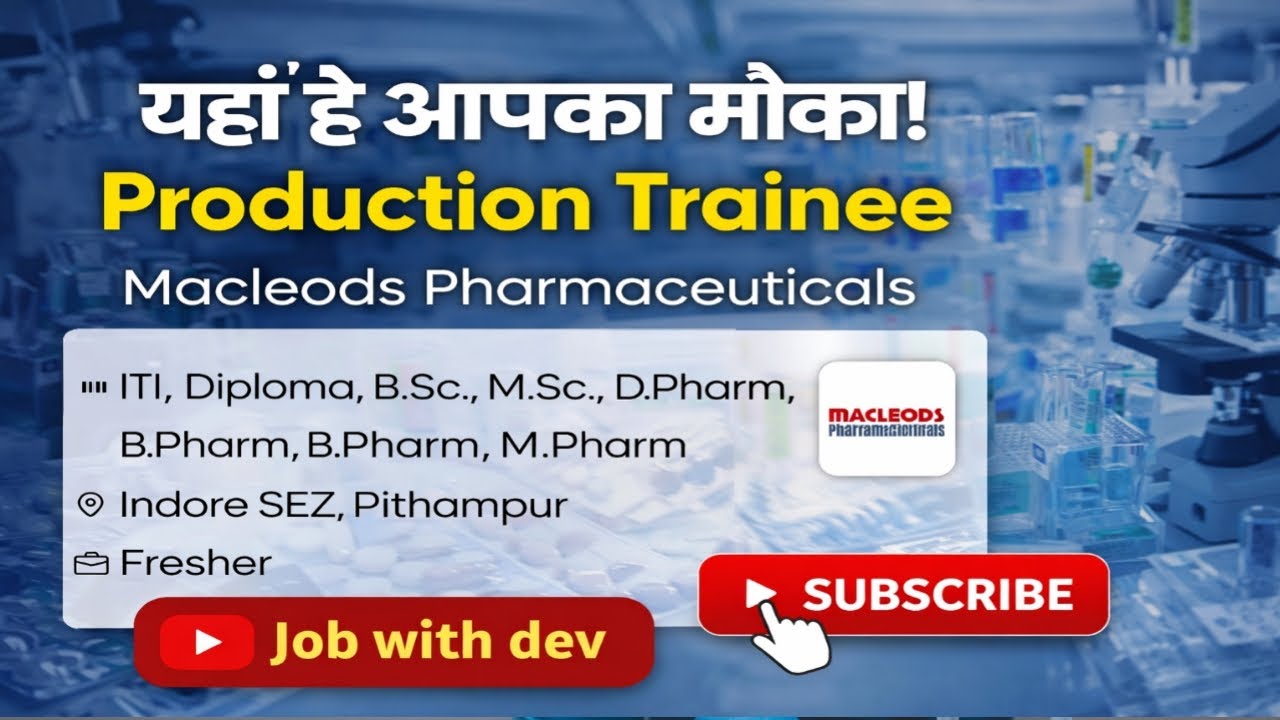 Macleods Pharmaceuticals में Production Trainee Job | Fresher Pharma Job | ITI Diploma BPharm #job