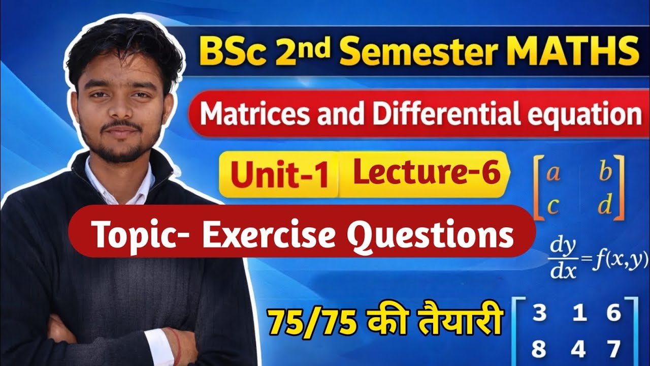 BSc 2nd Semester Maths | Unit–1 Lecture–6 | Important Question | Basic se advance |