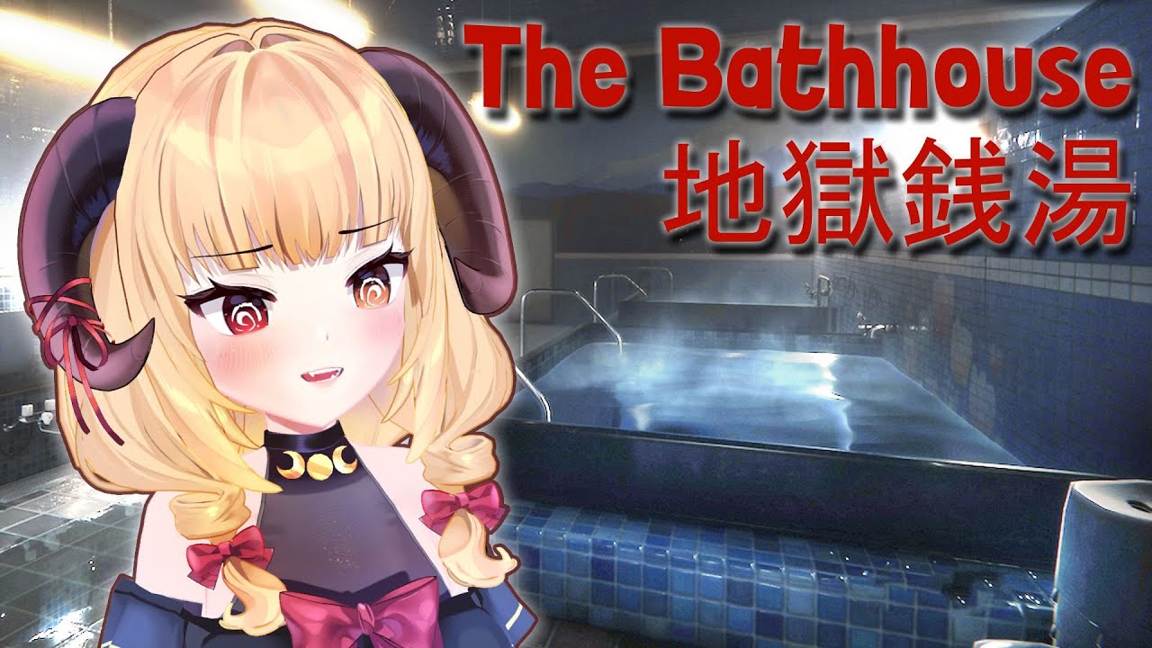 Stinkeziege muss sich waschen und wird dabei erschreckt 😥😱 | The Bathhouse Restored Edition