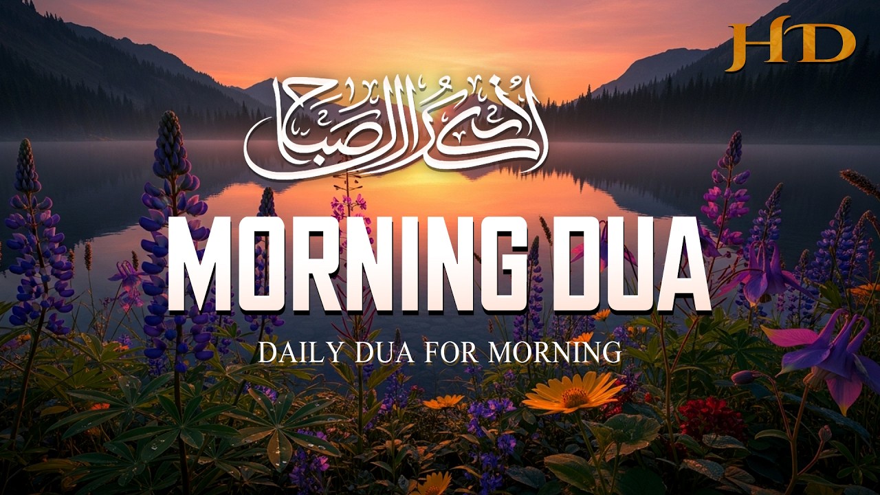 (Listen every morning Dua) Morning prayers in emotional voice | Quran Tilawat -by - Tariq Muhammad