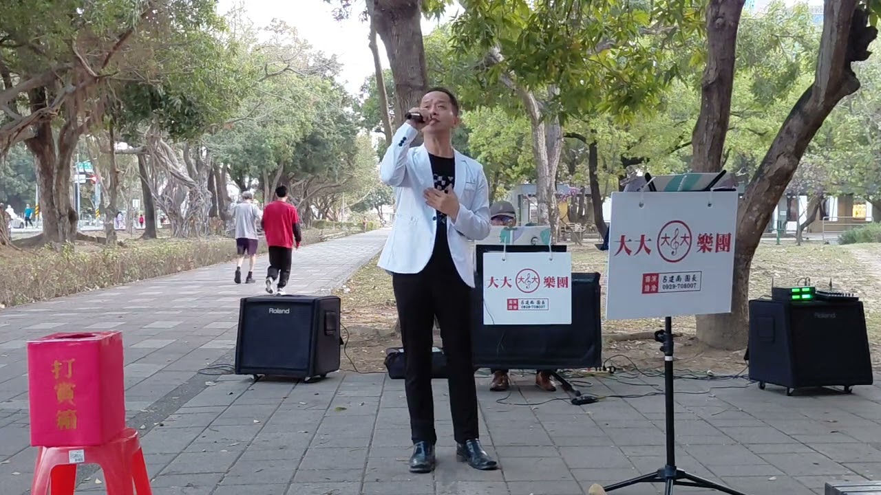 深秋夜雨-余余-大大樂團