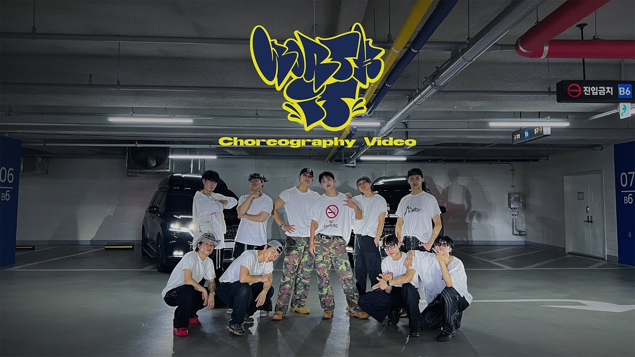 [Choreography Video] S.COUPS X MINGYU (SEVENTEEN) - 'Worth it' (Moving ver.)