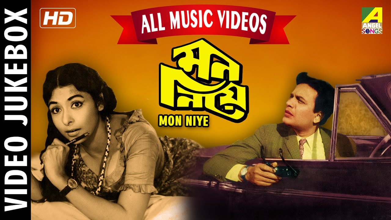Mon Niye | Bengali Movie Video Songs | Video Jukebox | Uttam Kumar, Supriya Devi