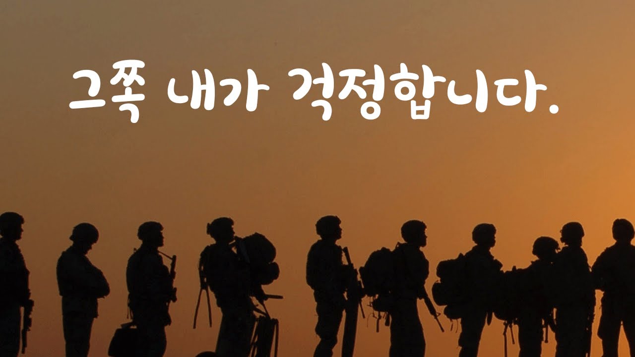 위험 현장에서 다친 의사 치료해주는 군인 남자ASMR