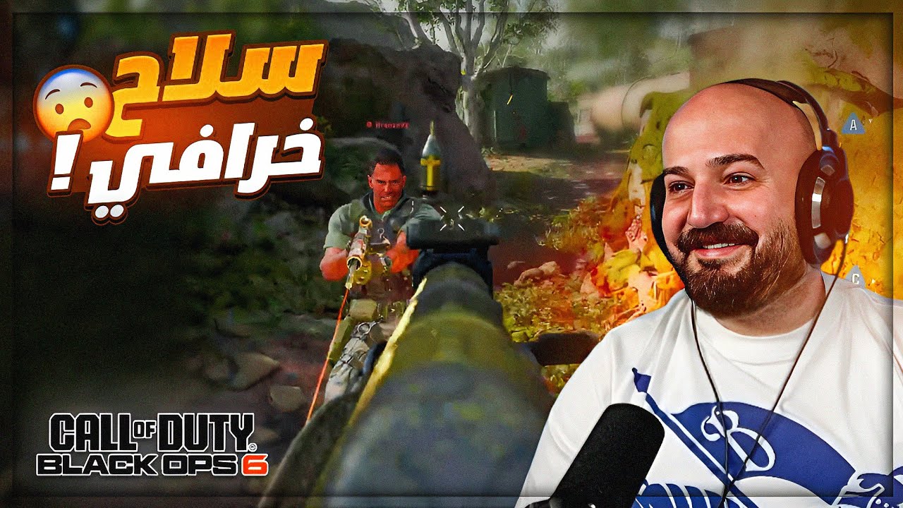 انا الوحيد اللي معرق بالفريق ! 😂 جلد COD BLACKOPS 6 ! 🔥😂
