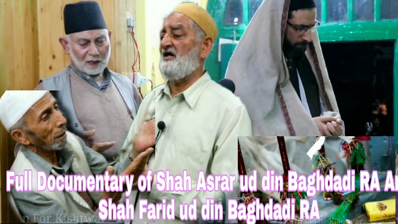 Full Documentary of Shah Asrar ud din Baghdadi RA And Shah Farid ud din Baghdadi RA | Zyrat Shareef