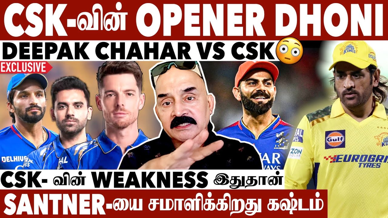 Rajat Patidar-க்கு Pressure கொடுக்கும் Virat | Bosskey Exclusive Interview | IPL 2025 | CSK | MI