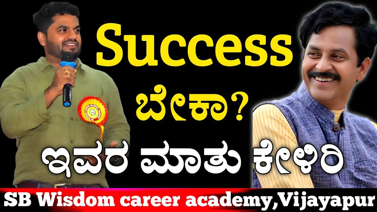 ಇವರ ಮಾತು ಕೇಳ್ತಾ ಇದ್ರೆ ಬೇಜಾರ್ ಆಗೋಲ್ಲ ❤️🥳#AshokhanchaliSir
