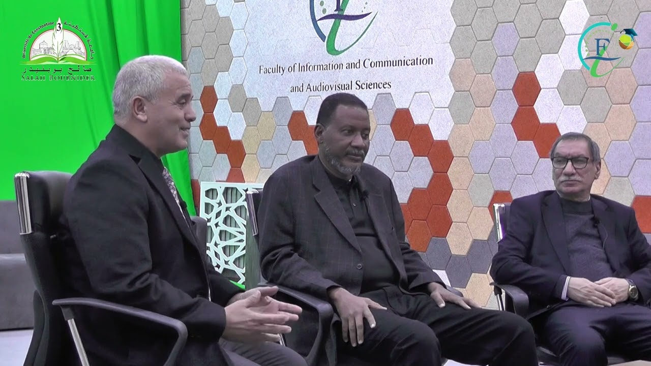 لقاء خاص-  الملتقى الدولي الصحافة الشاملة يومي 10-11 ديسمبر 2024