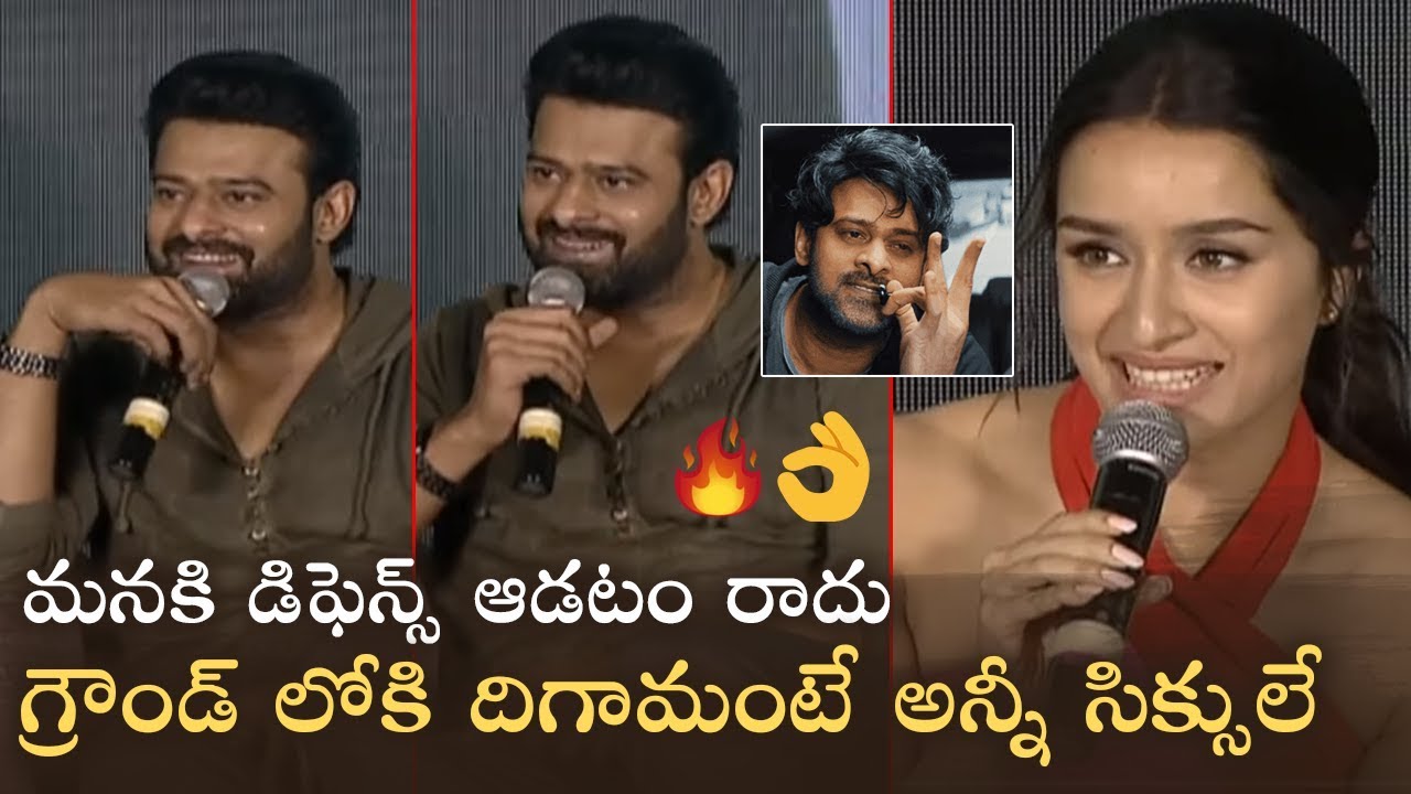 Saaho Movie Team Interacting With Media | Prabhas Superb Answers To Media Questions | Manastars