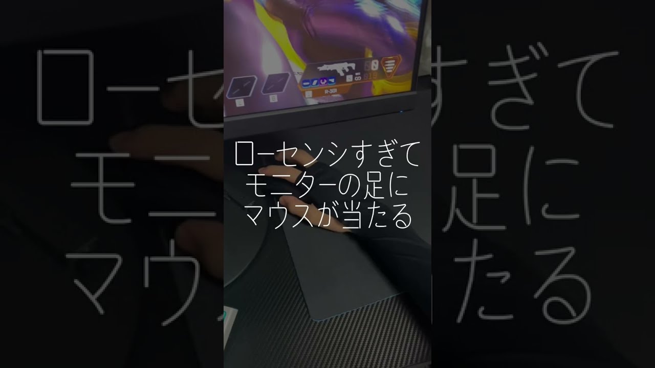 キーマウ勢あるある　その⑥【APEX legends】【VALORANT】