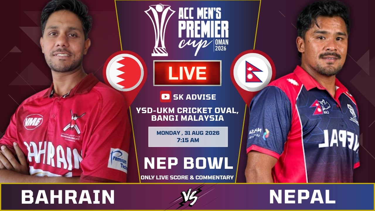 NEPAL VS BAHRAIN LIVE SCORE & COMMENTARY | NEPAL VS BAHRAIN 1ST INNING | BAHRAIN BATTING INNING