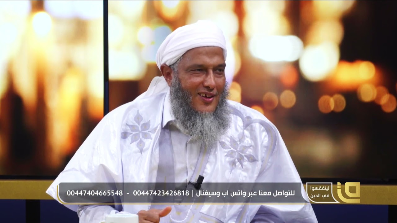 من طرق التزكية التي يجب أن تحرص عليها  // فضيلة الشيخ محمد الحسن الددو