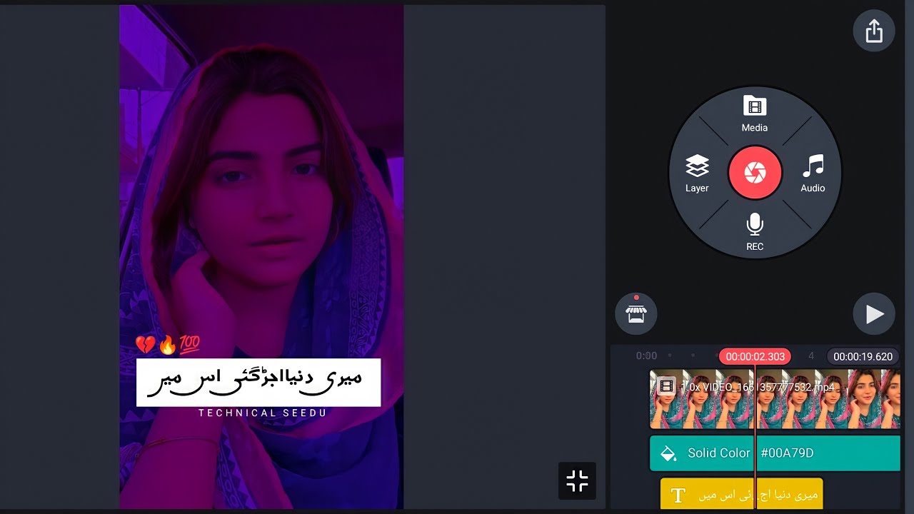 How To Make Urdu Shayari Status In Kinemaster | Kinemaster Video Editing