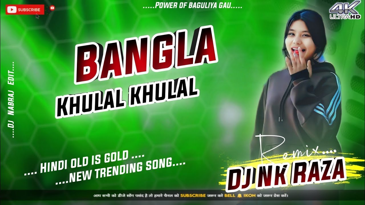 Bangla khulal khulal New Hindi Trending song Mix By Dj Nk Raza remix 