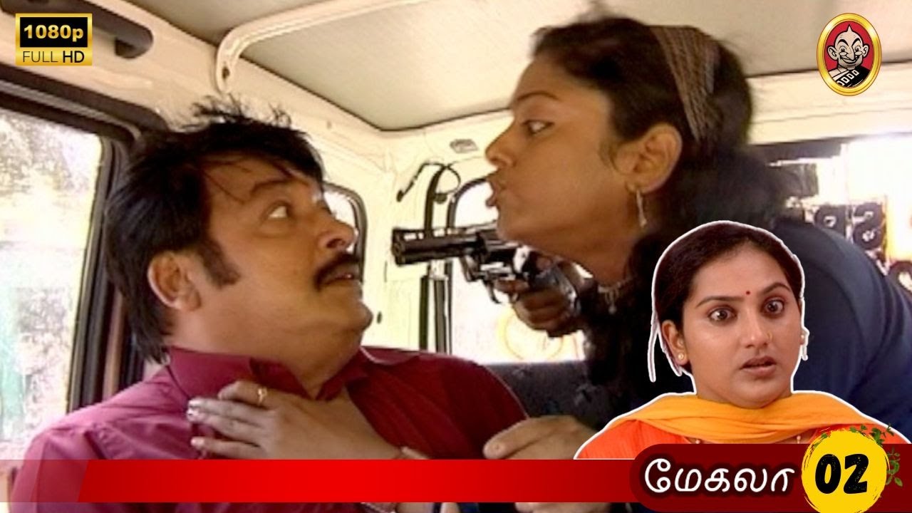 Megala Mega Serial : மேகலா சீரியல் - Episode 2 | Jul 15, 2025