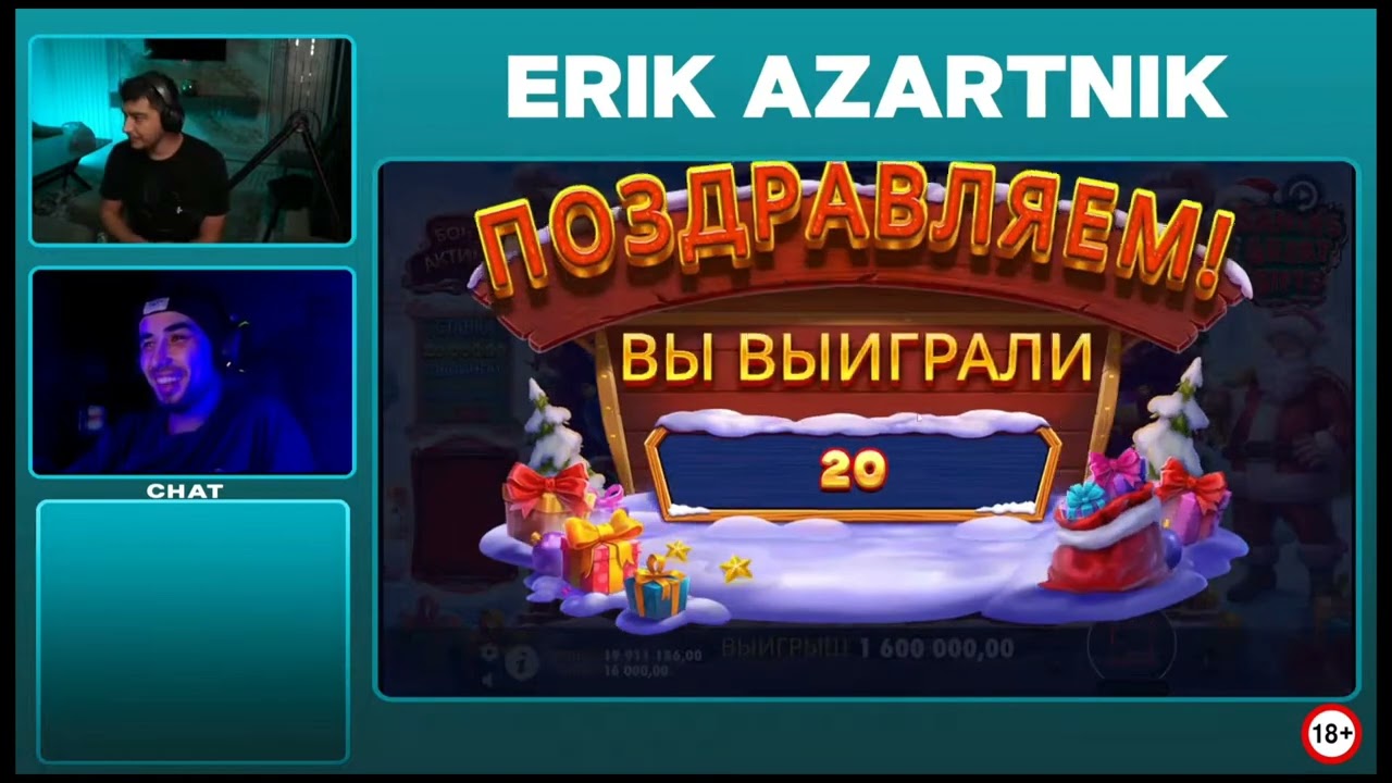 KUN ZANOSI ERIK BRAT_DAN  SLOTLAR UZ  KAMBEKKK
