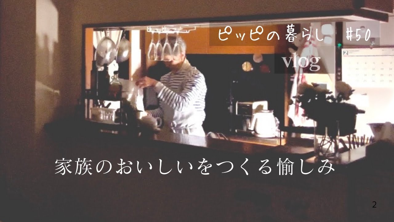 【暮らしのvlog】はちみつちぎり米粉パンwith ストウブ／我が家のバレンタインおでん／春の野原リース
