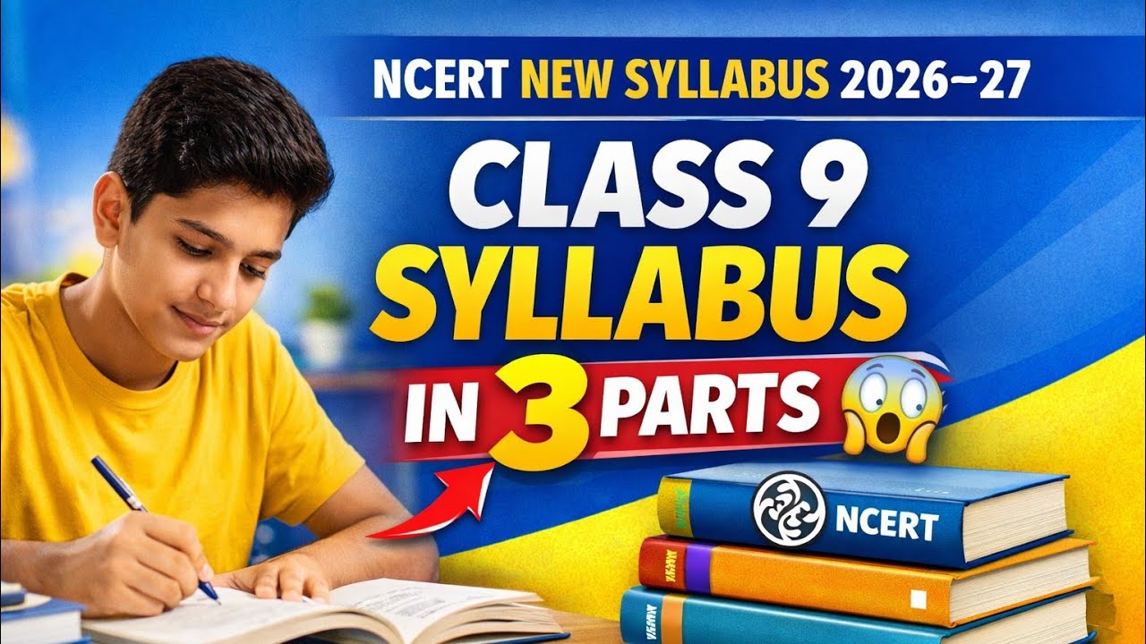 Class 9 NCERT New Syllabus 2026&ndash;27 Explained 🔥 | Divided into 3 Parts | Full Details in Hindi