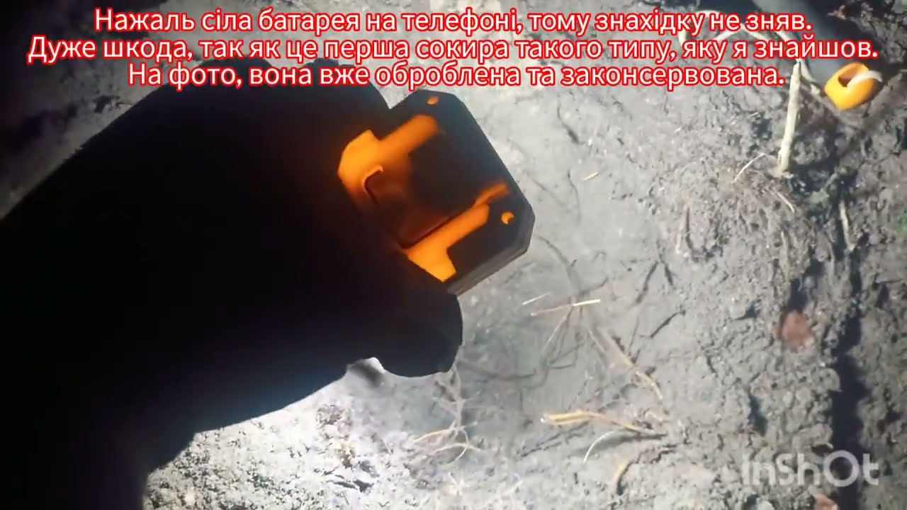 Продовжуємо коп по слов'янах.