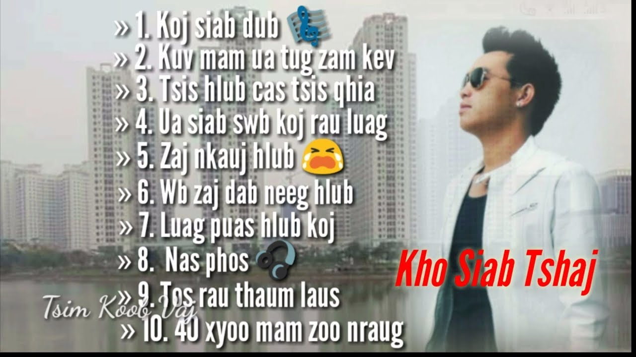 Tsom Xyooj Top nkauj kho siab tshaj mloog npaum cas los tsis dhuav