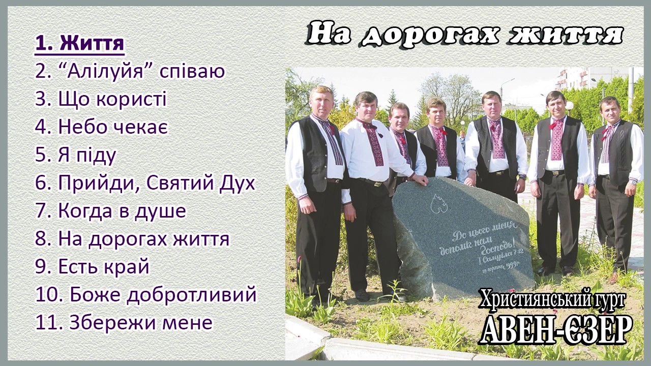 Гурт 