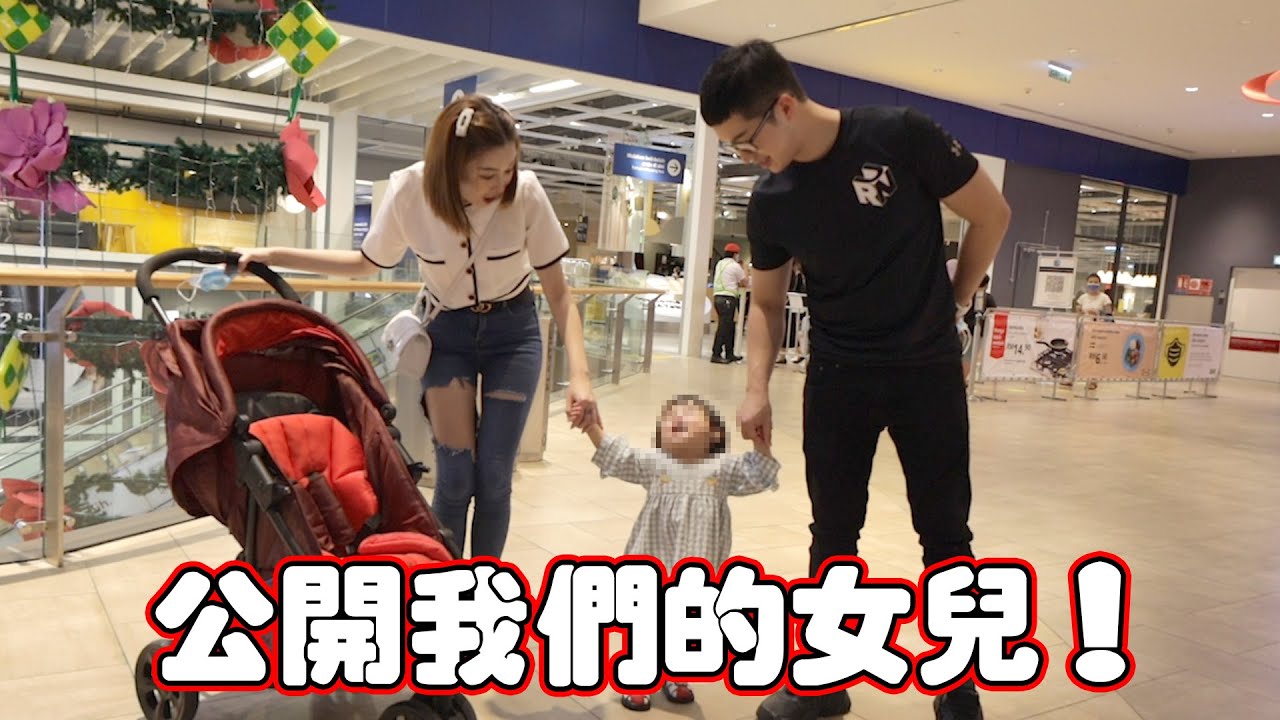 公开我们的女儿！她摸到什么都买给她！
